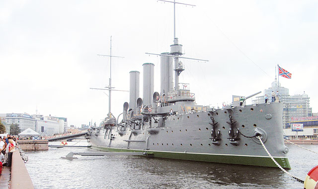 Panzerschiff Aurora